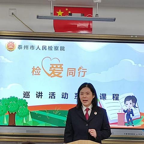 让每个小朋友在法律保护下快乐成长！
