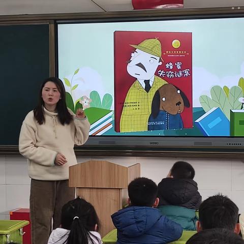 失窃？谜案？什么意思？到底是谁？ 让我们今天一起走进侦探绘本《蜂蜜失窃谜案》