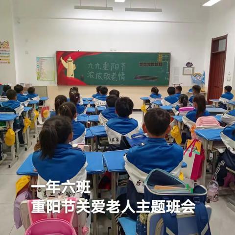 九九重阳节浓浓敬老情——海城市第二实验学校重阳节主题活动