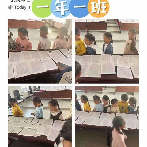 自治区“铸魂工程”专项课题《统编教材背景下民族语言授课小学语文“听、说、读、写”教学的实施与探索》～之抒写规范字 ，从我做起活动