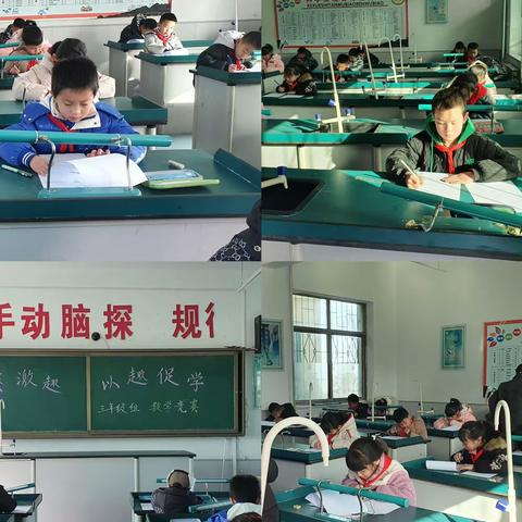 “以赛激趣 以趣促学”——隆坊镇中心小学教育集团总校三年级数学竞赛活动