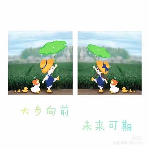 “🍂秋日美好”~果二班一周成长记🌱