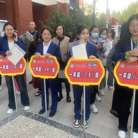 家校携手,共育花开——参加卧虎山小学一年级14班家长开放日活动