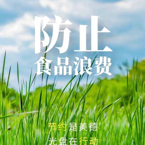 大荔康伊医院 开展“诚信尚俭、共享食安”食品安全周主题宣传活动报道