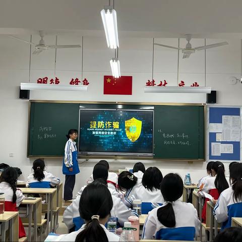 防范网络诈骗，做文明的使者——药剂2202班