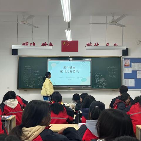 愿你拥有被讨厌的勇气——药剂2202班