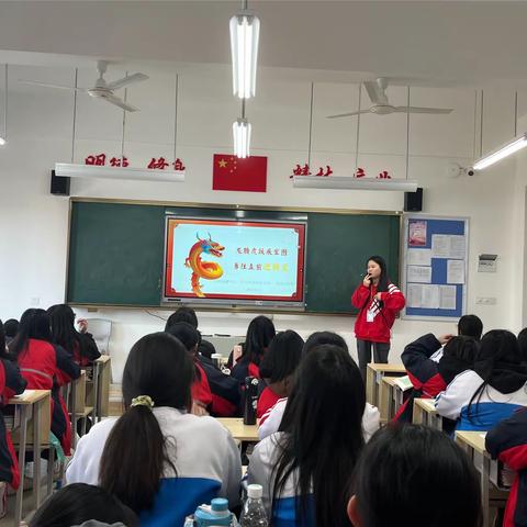 “龙腾虎跃展宏图，勇往直前迎转变”——药剂2202班