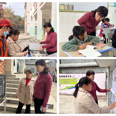 12月25上午，古定教育集团朱红梅校长、张宇老师到茂岑小学检查校园食品卫生等安全工作。