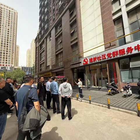 党建领航聚合力 观摩互鉴共提升—欣欣向荣展建新社区新风气
