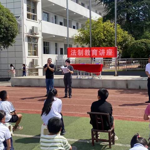 杨得志红军学校法制讲座：播撒法治种子，守护成长之路