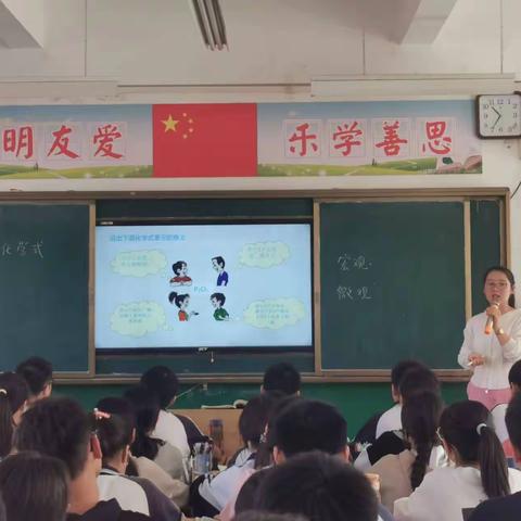 听课共交流，评课促成长——项城市莲溪初级中学教育集团化学组听评课活动