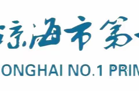 法制进校园“向学生欺凌说不”、“防溺水”--主题教育