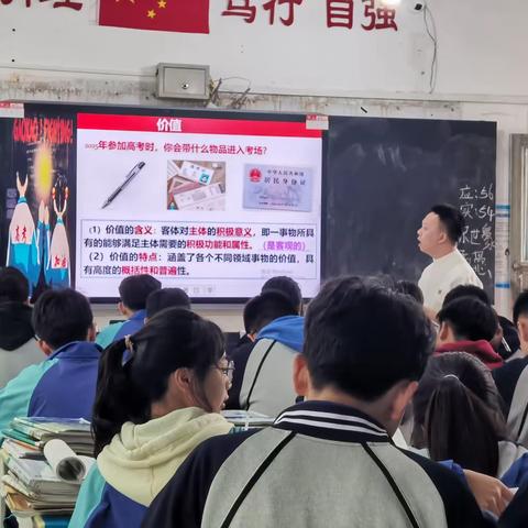 清镇市七砂中学政治学科教研活动