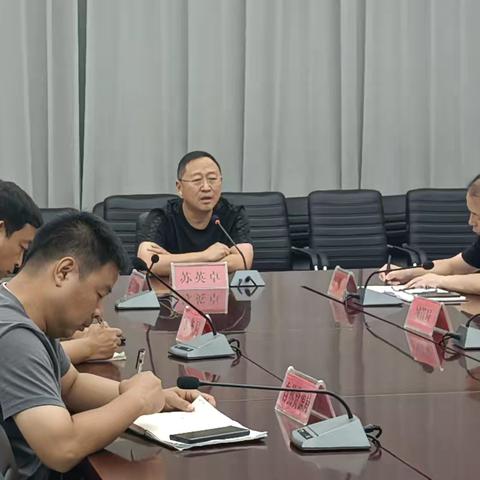 沙河市召开强降雨防范应对工作视频调度会