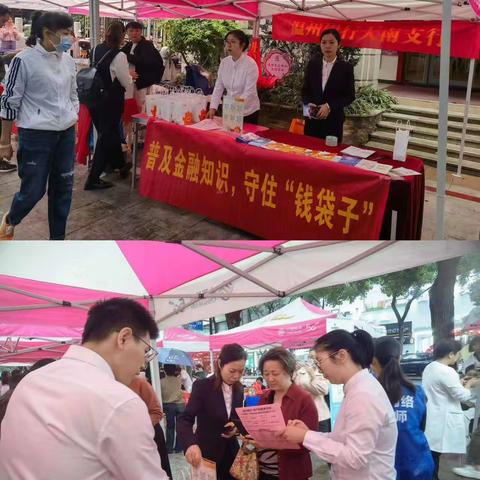 【大南支行】停业不停工，积极开展外拓营销业务