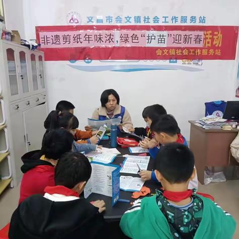 非遗剪纸年味浓 绿色“护苗”迎新春