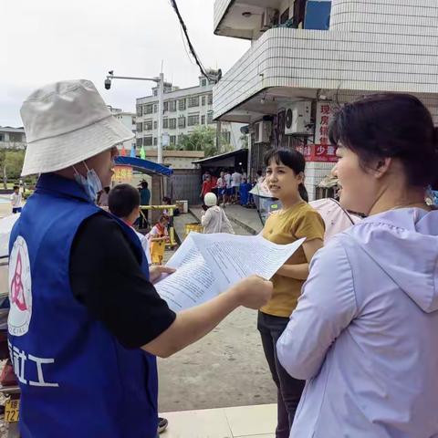 “同心守护 共育未来”正面管教家庭教育宣传活动