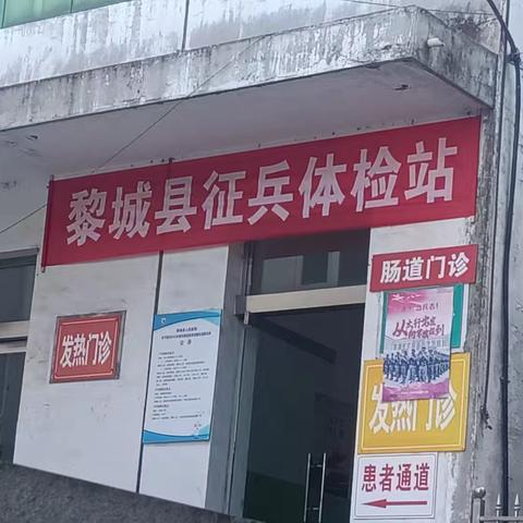 吹响征兵集结号，点亮青年戎装梦