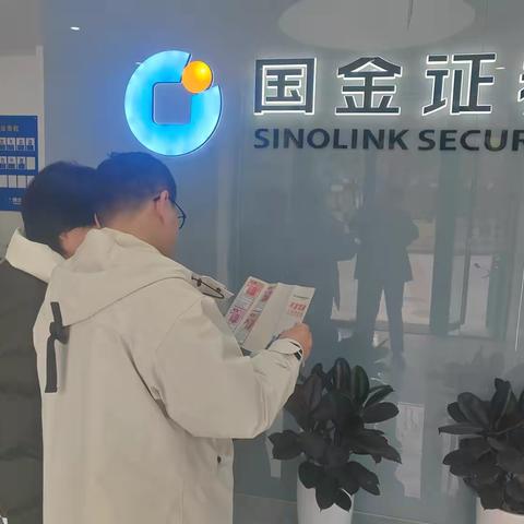光大银行台州路桥支行开展不宜流通人民币宣传活动