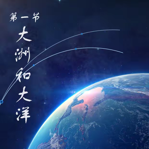 毋忘化雨功——琼海嘉积二中实习生汇报课教学纪实