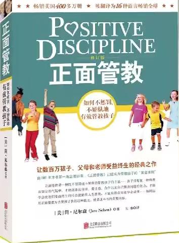 读书分享｜共同成长——合肥市少儿艺术学校当涂路校区数学组教研活动