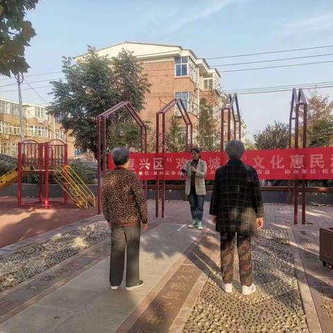【石化街道机械厂社区】"欢乐城乡"文艺演出惠民活动
