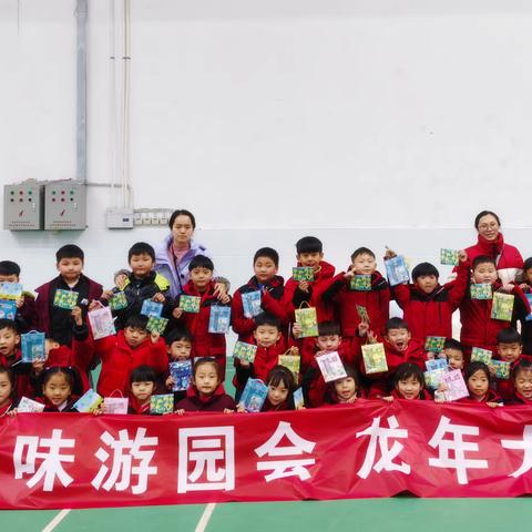 不依纸笔定本领，纵无笔墨亦飘香———博雅培文一年级“龙”年闯关游园活动