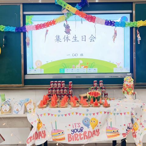 日有小暖，岁有小欢——一四班集体生日会