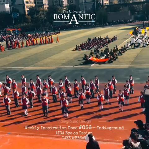 以少年之姿，赴运动之约                     博雅小学部秋季运动会圆满举行