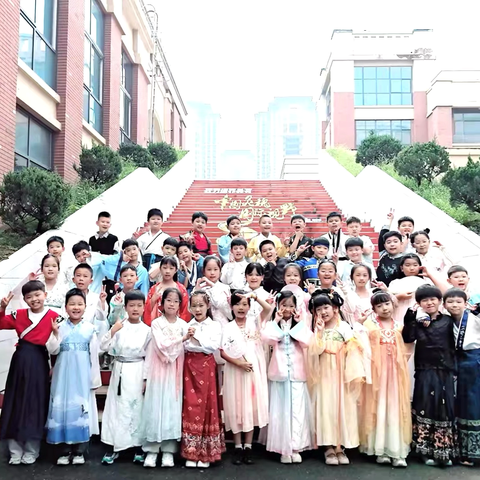 一袭汉服韵，千年文化情—— ‍博雅培文小学三四班汉服节掠影 ‍