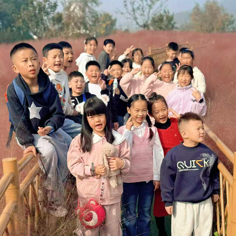 秋韵同行，趣游禾泉——  ‍三四班亲子欢乐汇