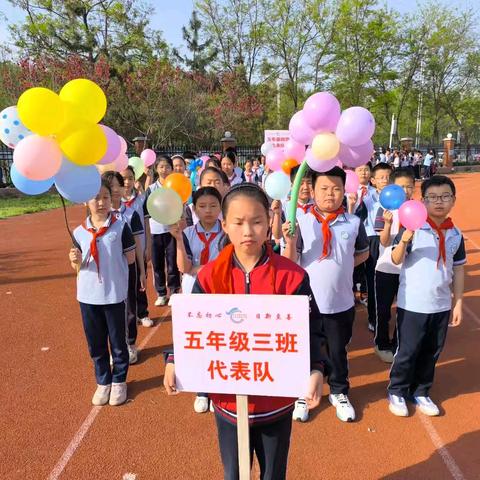 风华正茂，以梦为马——滨城区玉龙湖小学2019级3班 我的班级最美丽