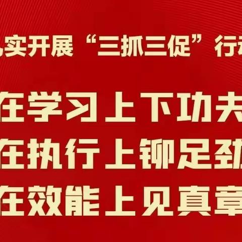 家校共育，静待花开 八年级四班驻校家长纪实