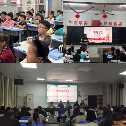 郏县慧星城小学开展消防演练活动