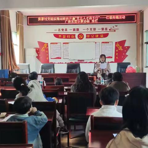 詹家村文明实践站组织开展“文艺人才百千行”----红歌传唱活动
