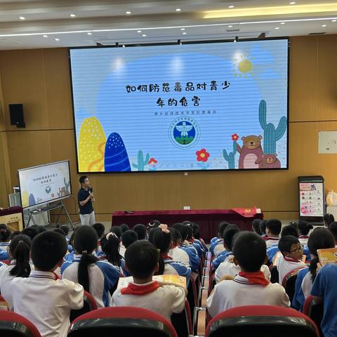 “禁毒讲座进校园，共筑青春防火线” 主题讲座走进萍乡市翠湖小学