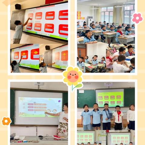 乐考闯关 精彩童年            ——一年级乐考活动记录
