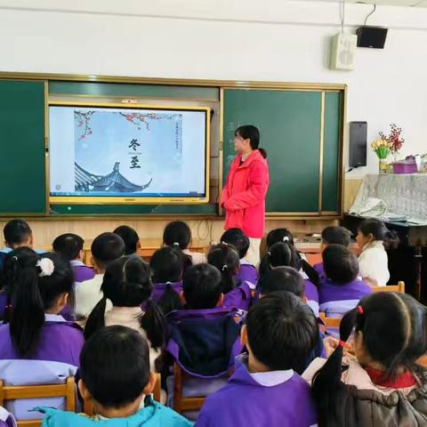 【乐美课程】冬日有约 情满冬至——广昌县第二幼儿园“冬至”节气活动