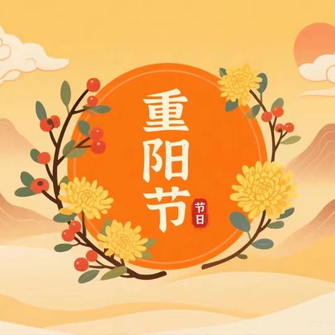 小小童心暖重阳 浓浓爱意传美德——广昌县第二幼儿园重阳节活动