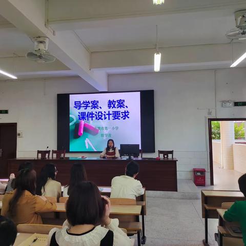 聚焦学习任务群，构建“大单元教学规划”，踏实践行导学案——南雄一小2023学年第一学期语文备课组教研活动