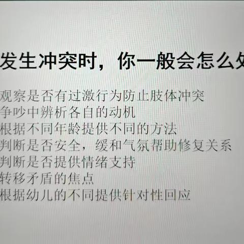 生活和游戏中都有幼儿的学习