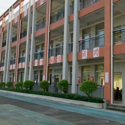 连城小学防地震应急疏散演练