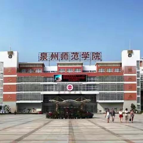 开发初中数学几何画板教学课件和工具的探索——走进大学课堂