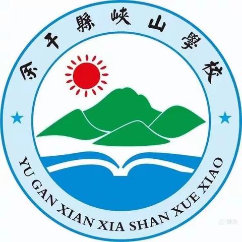 以研促教，共同成长——峡山学校初中部理科组教研活动