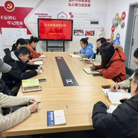 信义庄社区开展“社会救助集中申报日”活动