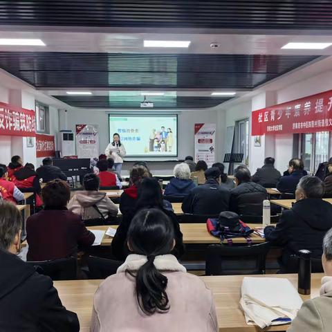 信义庄社区联合山东联通公司及辖区派出所共同开展“学雷锋·反诈骗”主题宣传活动