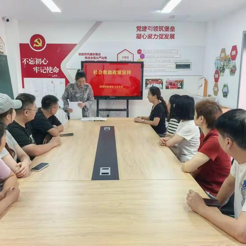 信义庄社区开展社会救助政策宣传活动