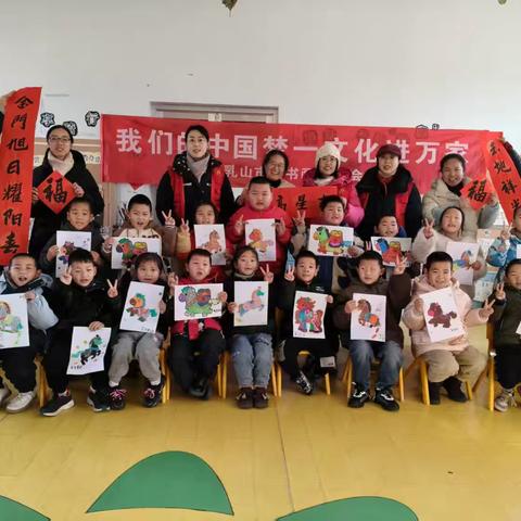 乳山市女书画家协会走进乳山市乳山寨镇中心幼儿园开展“我们的中国梦-文化进万家”志愿服务活动