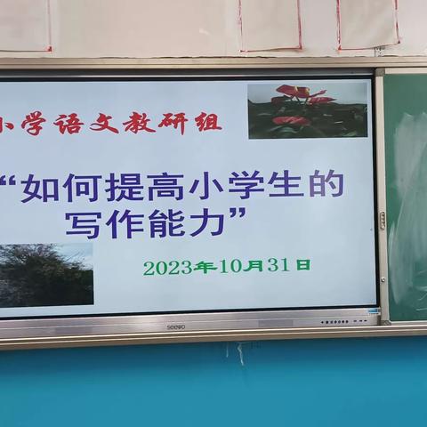 以研促教，共同进步