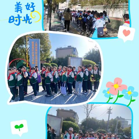 不负好春光，一起“趣”春游—建平小学三年级组春游活动